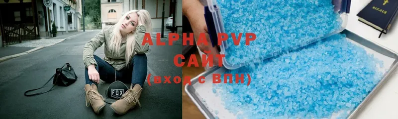 omg   магазин продажи наркотиков  Буй  Alpha-PVP VHQ 